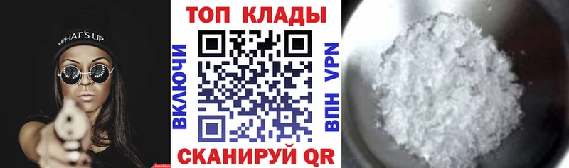 Магазины продажи наркотиков Чусовой БУТИРАТ KRAKEN онион Меф мяу мяу МАРИХУАНА A-PVP