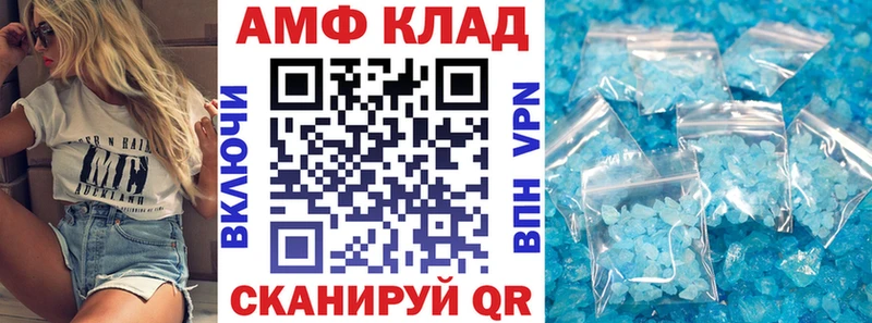 Амфетамин 97% Чусовой