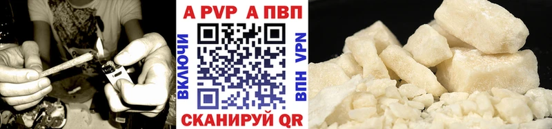 A PVP СК КРИС  сколько стоит  блэк спрут как войти  Чусовой 
