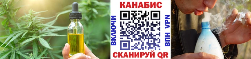 где можно купить наркотик  Чусовой  Canna-Cookies конопля 