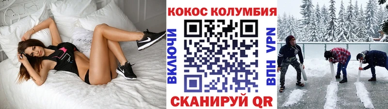 Кокаин Эквадор купить закладку Чусовой