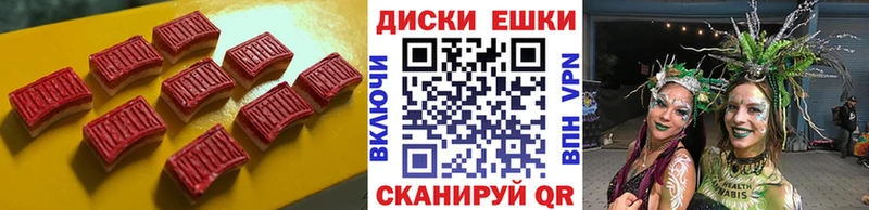 ЭКСТАЗИ TESLA Чусовой