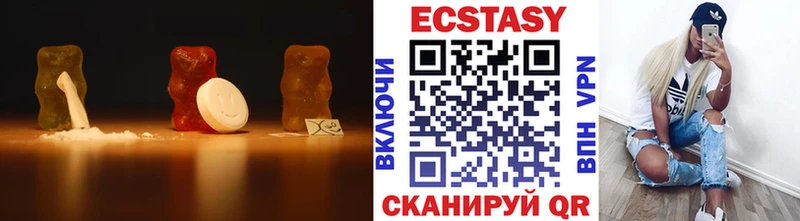 купить наркоту  Чусовой  ЭКСТАЗИ Cube 
