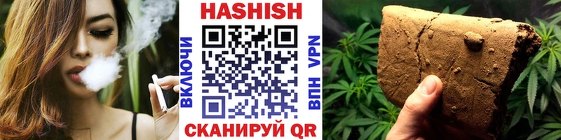 ГАШИШ Cannabis  ОМГ ОМГ рабочий сайт  Чусовой 