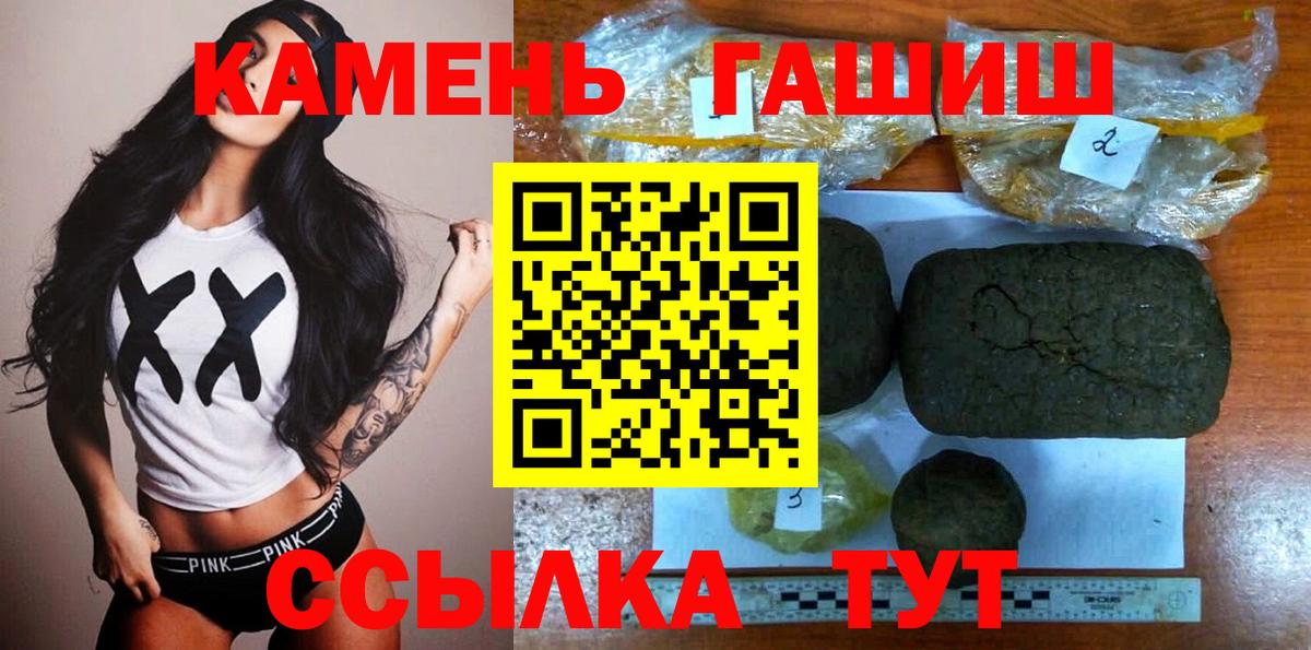 Гашиш гарик Чусовой