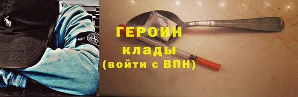 экстази Дмитров