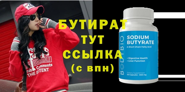 экстази Дмитриев