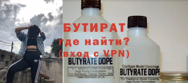 экстази Дмитров