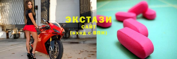 экстази Дмитров