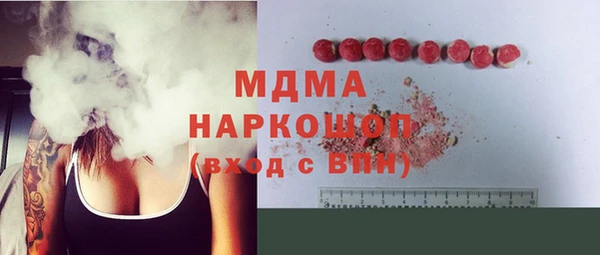 экстази Дмитриев