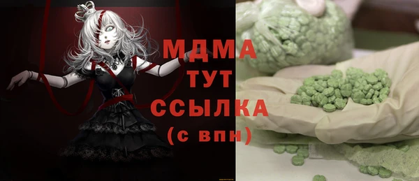 экстази Дмитров