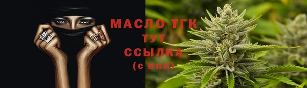 экстази Дмитров