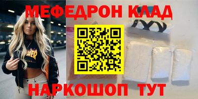 прущие крисы Волгодонск