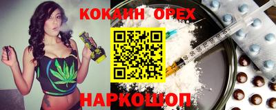 прущие крисы Волгодонск