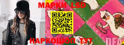 прущие крисы Волгодонск