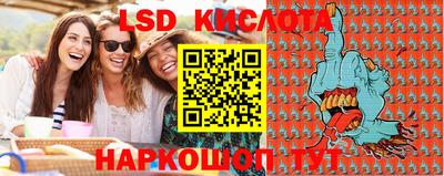 СК Волжск