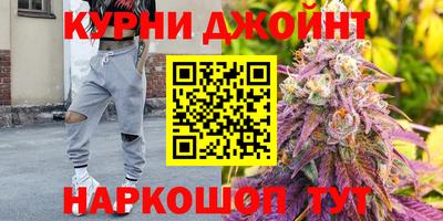 прущие крисы Волгодонск