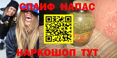 apvp Волжский
