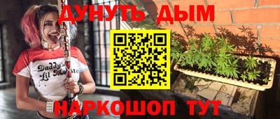 прущие крисы Волгодонск