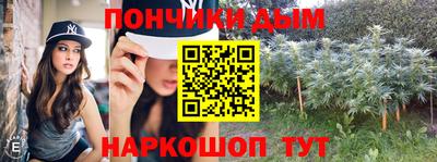 прущие крисы Волгодонск