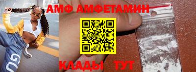 apvp Волжский