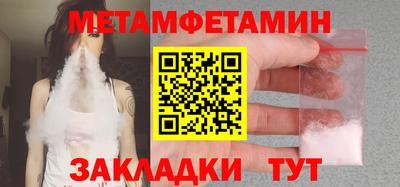 прущие крисы Волгодонск