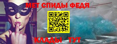 прущие крисы Волгодонск