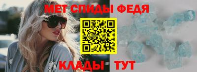 молекула духа Новодвинск