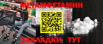 прущие крисы Волгодонск