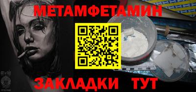 СК Волжск