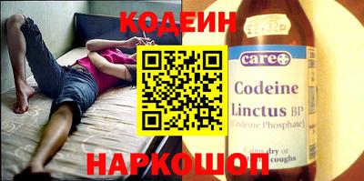 прущие крисы Волгодонск