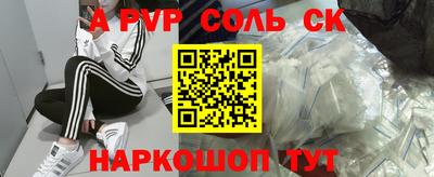 apvp Волжский