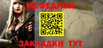 прущие крисы Волгодонск