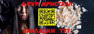 apvp Волжский