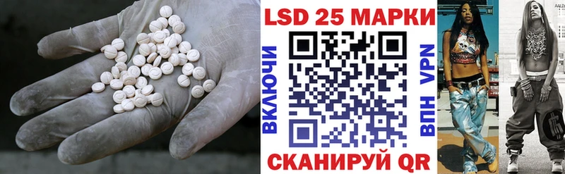 купить  сайты  Чусовой  LSD-25 экстази кислота 