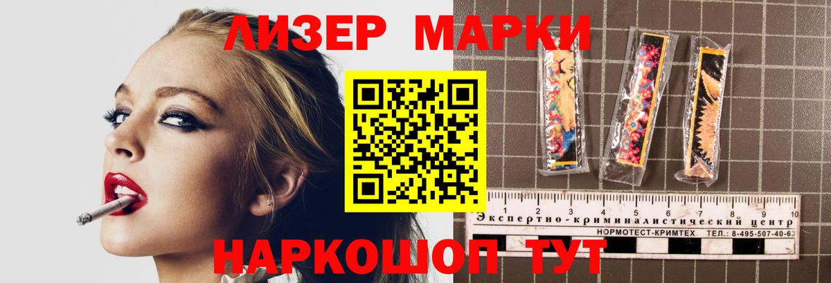 Чусовой  Лсд 25 экстази кислота  Вход с VPN 