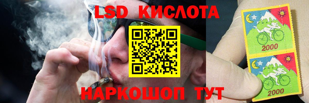 LSD-25 экстази кислота Чусовой