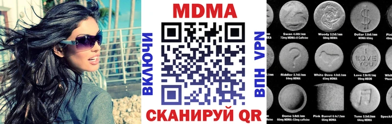 MDMA кристаллы  KRAKEN ссылка  Чусовой 
