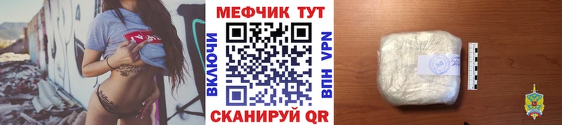 МЕФ мяу мяу  blacksprut ссылка  Чусовой 