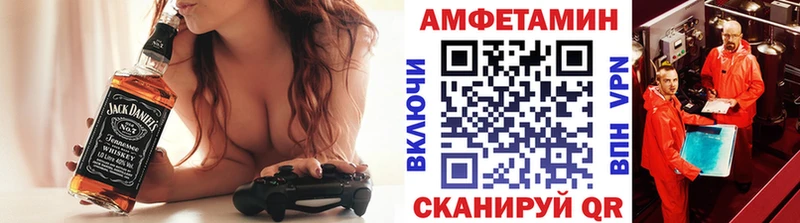 купить закладку Чусовой Метамфетамин Methamphetamine