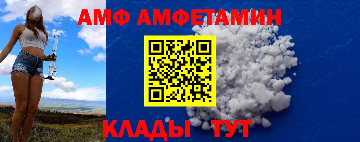 Чусовой  Метамфетамин  Вход с VPN  МЕТАМФЕТАМИН Methamphetamine 
