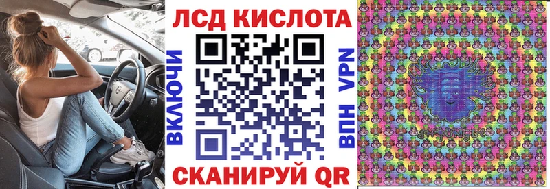 блэк спрут как зайти  Чусовой  Марки 25I-NBOMe 1,8мг 