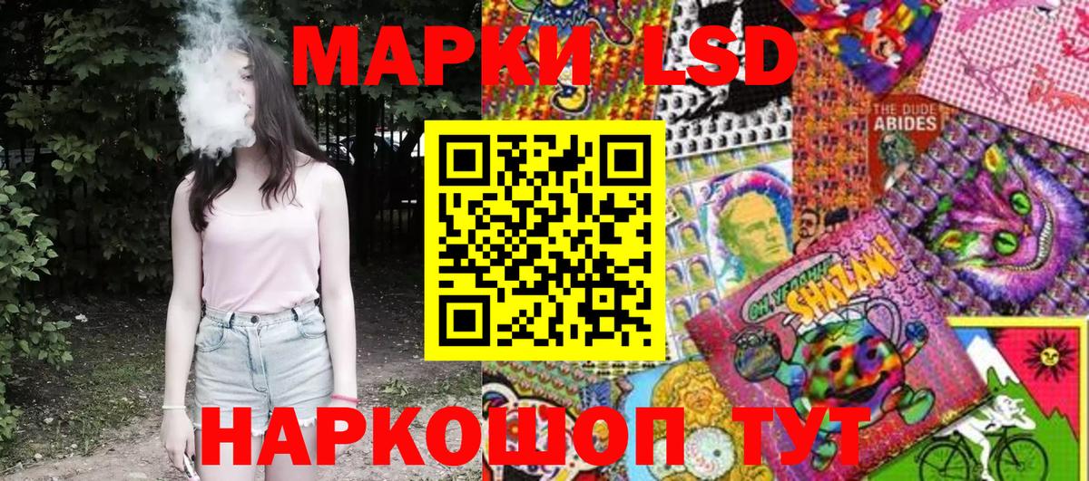Марки N-bome 1500мкг Чусовой