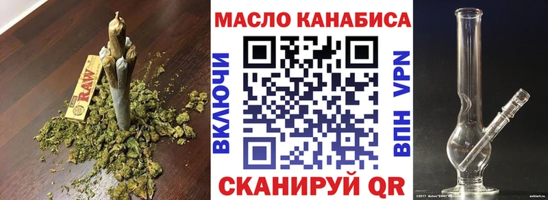 ТГК жижа  купить   Чусовой 