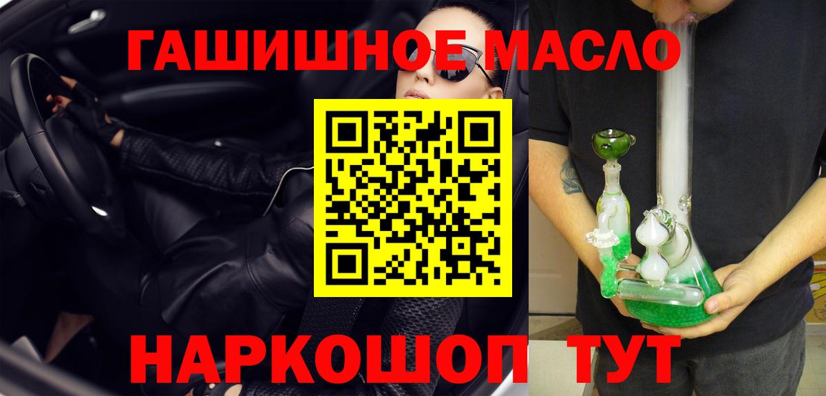 Чусовой  ТГК концентрат  ТГК Wax  Вход с VPN 