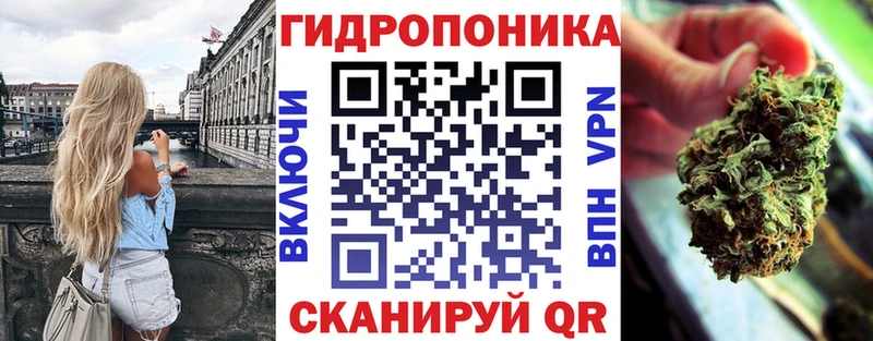 Конопля тримм  даркнет сайт  Чусовой 