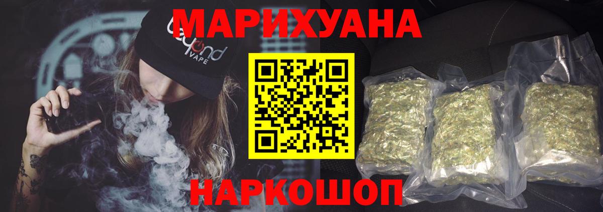 Чусовой  Каннабис план  Бошки Шишки LSD WEED  Шишки марихуана OG Kush  Вход с VPN 