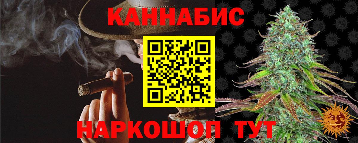 Бошки марихуана MAZAR Чусовой